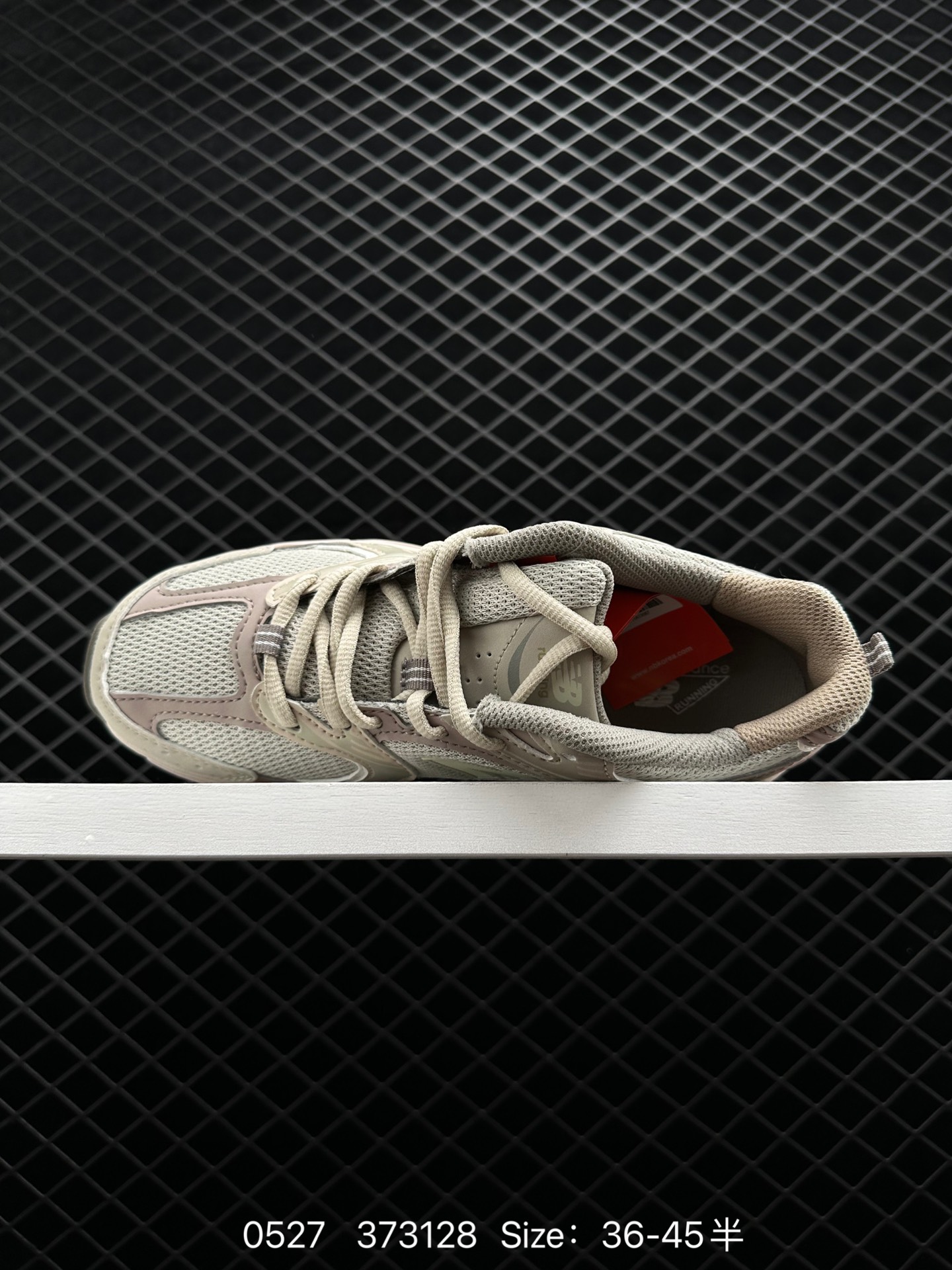 NB/New Balance MR530